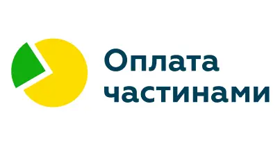 Оплата частинами